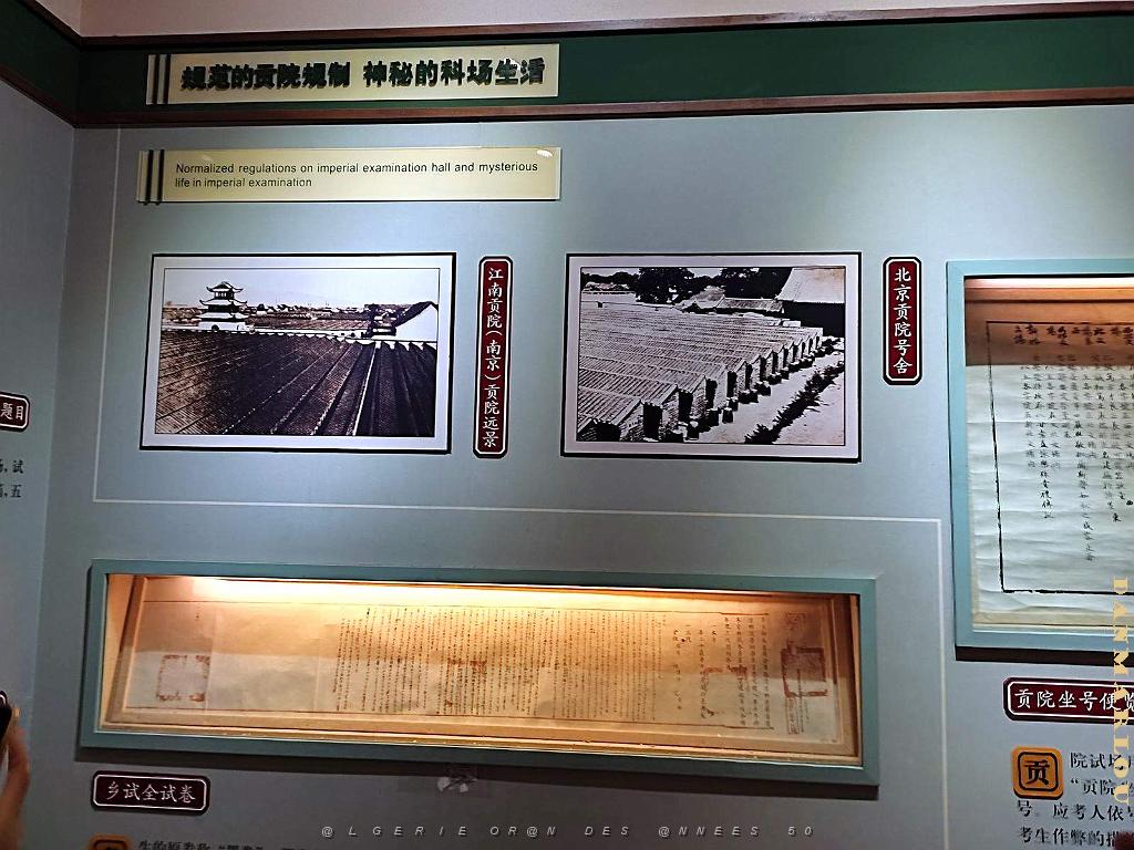 PEKIN-TEMPLE DE CONFUCIUS ACADEMIE IMPERIALE (64).jpg